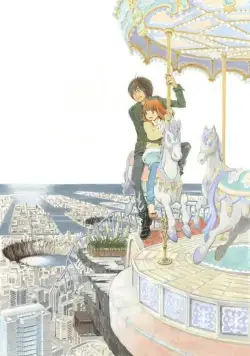 Восточный Эдем / Higashi no Eden (2009) cериаланиме смотреть онлайн Восточный Эдем / Higashi no Eden (2009) cериаланиме смотреть онлайн в хорошем качестве