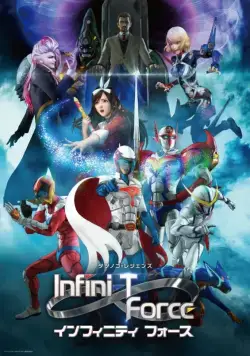 Отряд Инфини-Т / Infini-T Force (2017) cериаланиме смотреть онлайн Отряд Инфини-Т / Infini-T Force (2017) cериаланиме смотреть онлайн в хорошем качестве