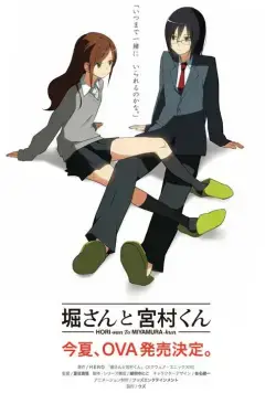 Хори-сан и Миямура-кун / Hori-san to Miyamura-kun (2018) cериаланиме смотреть онлайн Хори-сан и Миямура-кун / Hori-san to Miyamura-kun (2018) cериаланиме смотреть онлайн в хорошем качестве