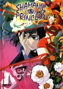 Принцесса-шаман / Shamanic Princess (2000) cериаланиме смотреть онлайн Принцесса-шаман / Shamanic Princess (2000) cериаланиме смотреть онлайн в хорошем качестве