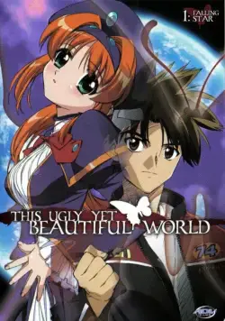 Этот ужасный и прекрасный мир / Kono minikuku mo utsukushii sekai (2004) cериаланиме смотреть онлайн в хорошем качестве