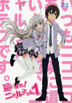 Вперед! Няруко-сан / Haiyore! Nyaruko-san (2012) cериаланиме смотреть онлайн в хорошем качестве