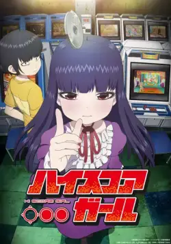 Девчонка не промах / High Score Girl (2018) cериаланиме смотреть онлайн в хорошем качестве