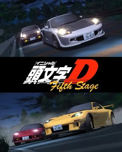 Инициал «Ди»: Стадия пятая / Initial D: Fifth Stage (2012) cериаланиме смотреть онлайн в хорошем качестве