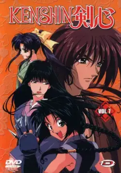 Самурай Икс / Rurôni Kenshin: Meiji kenkaku roman tan (1996) cериал мультфильм аниме 1 сезоны 1-93,94,95 серии смотреть онлайне бесплатно Смотреть Самурай Икс / Rurôni Kenshin: Meiji kenkaku roman tan(1996) cериал мультфильм аниме 1 сезон 1-93,94,95 серия в онлайне бесплатно