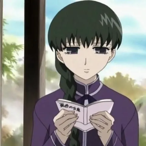 Корзинка фруктов (2001) в хорошем качестве смотреть онлайн Корзинка фруктов (2001) фильм в хорошем качестве смотреть онлайн