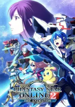 Фантастическая звезда онлайн 2 / Phantasy Star Online 2: The Animation (2019) cериал мультфильм аниме смотреть онлайн Фантастическая звезда онлайн 2 / Phantasy Star Online 2: The Animation (2019) cериал мультфильм аниме смотреть онлайн в хорошем качестве