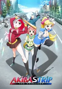 Падение Акибы / Akiba's Trip: The Animation (2017) cериаланиме смотреть онлайн в хорошем качестве