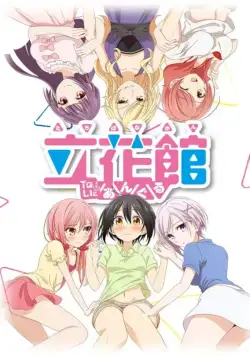 Любовные страсти пансиона Татибана / Tachibanakan Triangle (2018) cериаланиме смотреть онлайн в хорошем качестве