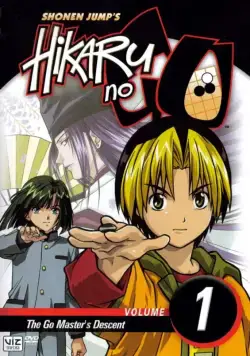 Хикару и Го / Hikaru no go (2001) cериаланиме смотреть онлайн в хорошем качестве