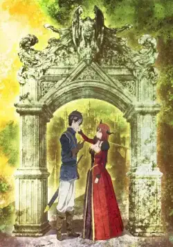 Герой при заклятом враге / Maoyuu Maou Yuusha (2013) cериаланиме смотреть онлайн в хорошем качестве