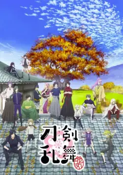 Танец мечей: Цветочный круг / Touken Ranbu: Hanamaru (2016) cериал мультфильм аниме смотреть онлайн в хорошем качестве
