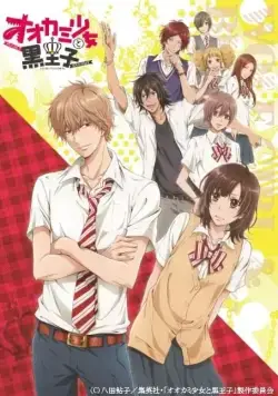 Волчица и чёрный принц / Ookami shoujo to kuro ouji (2014) cериаланиме смотреть онлайн в хорошем качестве