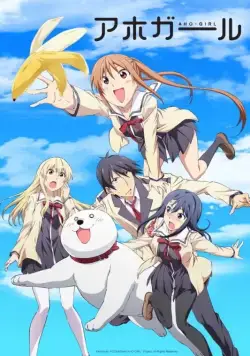 Дурочка / Aho Girl (2017) cериаланиме смотреть онлайн в хорошем качестве