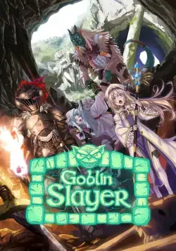 Убийца гоблинов / Goblin Slayer (2018) cериал мультфильм аниме смотреть онлайн Убийца гоблинов / Goblin Slayer (2018) cериал мультфильм аниме смотреть онлайн в хорошем качестве