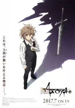 Судьба: Апокриф / Fate/Apocrypha (2017) cериал мультфильм аниме смотреть онлайн в хорошем качестве