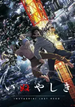 Инуясики / Inuyashiki (2017) cериаланиме смотреть онлайн в хорошем качестве
