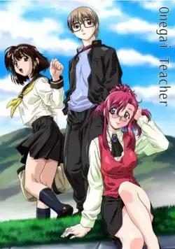 Пожалуйста! Учитель / Onegai Teacher (2002) cериаланиме смотреть онлайн в хорошем качестве