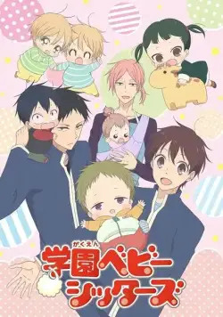 Школьные няни / Gakuen Babysitters (2018) cериал мультфильм аниме смотреть онлайн Школьные няни / Gakuen Babysitters (2018) cериал мультфильм аниме смотреть онлайн в хорошем качестве