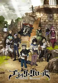 Чёрный клевер / Black Clover (2017) cериал мультфильм аниме смотреть онлайн Чёрный клевер / Black Clover (2017) cериал мультфильм аниме смотреть онлайн в хорошем качестве