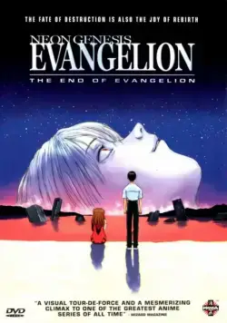 Конец Евангелиона / Shinseiki Evangelion Gekijoban: Air/Magokoro wo, kimi ni (1997) cериаланиме смотреть онлайн Конец Евангелиона / Shinseiki Evangelion Gekijoban: Air/Magokoro wo, kimi ni (1997) cериаланиме смотреть онлайн в хорошем качестве