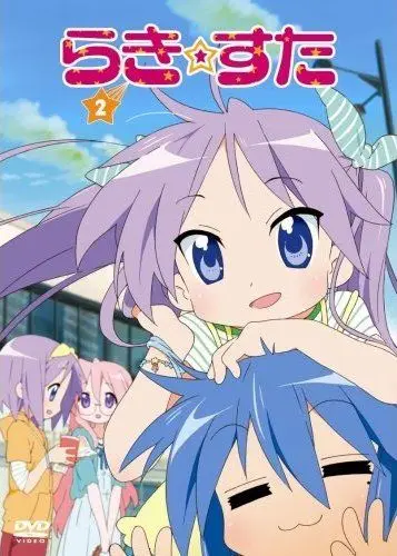 Лаки Стар / Raki suta: Lucky Star (2007) cериаланиме смотреть онлайн Лаки Стар / Raki suta: Lucky Star (2007) cериаланиме смотреть онлайн в хорошем качестве