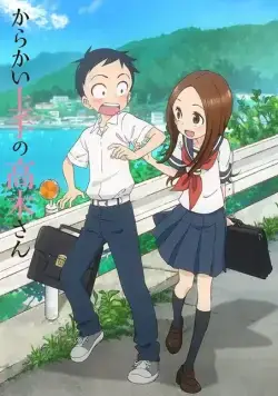 Озорная Такаги / Karakai Jouzu no Takagi-san (2018) cериаланиме смотреть онлайн Озорная Такаги / Karakai Jouzu no Takagi-san (2018) cериаланиме смотреть онлайн в хорошем качестве