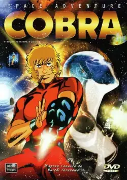 Космические приключения Кобры / Space Cobra (1982) cериаланиме смотреть онлайн в хорошем качестве