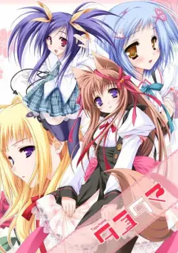 Таютама: Поцелуй моей богини / Tayutama: Kiss on my deity (2009) cериаланиме смотреть онлайн в хорошем качестве