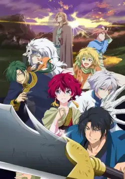 Рассвет Йоны / Akatsuki no Yona (2014) cериаланиме смотреть онлайн в хорошем качестве