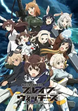 Храбрые ведьмы / Brave Witches (2016) cериаланиме смотреть онлайн Храбрые ведьмы / Brave Witches (2016) cериаланиме смотреть онлайн в хорошем качестве