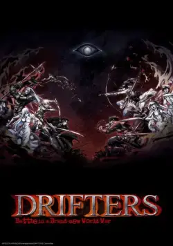 Дрифтеры / Drifters (2016) cериаланиме смотреть онлайн Дрифтеры / Drifters (2016) cериаланиме смотреть онлайн в хорошем качестве