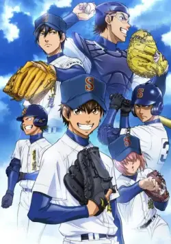 Величайший бейсболист / Diamond No Ace (2019) cериаланиме смотреть онлайн в хорошем качестве