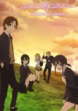 Связь сердец / Kokoro Connect (2012) cериаланиме смотреть онлайн в хорошем качестве