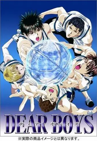 Дорогие парни / Dear Boys (2003) cериаланиме смотреть онлайн Дорогие парни / Dear Boys (2003) cериаланиме смотреть онлайн в хорошем качестве