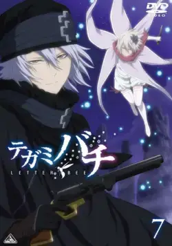 Почтовая пчела / Tegamibachi (2009) cериаланиме смотреть онлайн Почтовая пчела / Tegamibachi (2009) cериаланиме смотреть онлайн в хорошем качестве