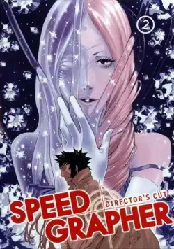 Скоростной Графер / Speed Grapher (2005) cериаланиме смотреть онлайн Скоростной Графер / Speed Grapher (2005) cериаланиме смотреть онлайн в хорошем качестве