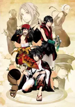 Смех под облаками / Donten ni warau (2014) cериаланиме смотреть онлайн Смех под облаками / Donten ni warau (2014) cериаланиме смотреть онлайн в хорошем качестве