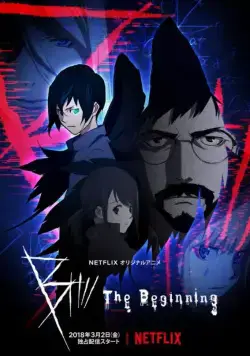 B: Начало / B: The Beginning (2018) cериал мультфильм аниме смотреть онлайн B: Начало / B: The Beginning (2018) cериал мультфильм аниме смотреть онлайн в хорошем качестве