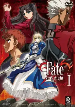 Судьба: Ночь схватки / Fate/stay night (2006) cериаланиме смотреть онлайн Судьба: Ночь схватки / Fate/stay night (2006) cериаланиме смотреть онлайн в хорошем качестве
