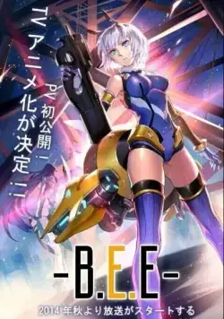 Позывной: «Пчёлка» / Chu Feng: B.E.E (2015) cериал смотреть онлайн Позывной: «Пчёлка» / Chu Feng: B.E.E (2015) cериал смотреть онлайн в хорошем качестве