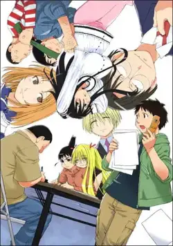 Гэнсикэн 2 / Genshiken 2 (2007) cериаланиме смотреть онлайн Гэнсикэн 2 / Genshiken 2 (2007) cериаланиме смотреть онлайн в хорошем качестве