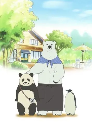 Кафе «У Белого Медведя» / Shirokuma Cafe (2012) cериаланиме смотреть онлайн Кафе «У Белого Медведя» / Shirokuma Cafe (2012) cериаланиме смотреть онлайн в хорошем качестве