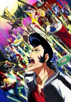 Космический Денди / Space Dandy (2014) cериаланиме смотреть онлайн Космический Денди / Space Dandy (2014) cериаланиме смотреть онлайн в хорошем качестве