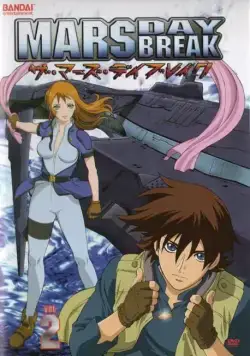 Рассвет Марса / Kenran budôsai: Za mâzu deibureiku (2004) cериаланиме смотреть онлайн Рассвет Марса / Kenran budôsai: Za mâzu deibureiku (2004) cериаланиме смотреть онлайн в хорошем качестве