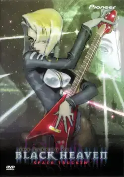 Столоначальник Одзи / Kachô Ôji (1999) cериаланиме смотреть онлайн Столоначальник Одзи / Kachô Ôji (1999) cериаланиме смотреть онлайн в хорошем качестве