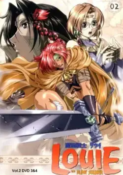 Воин-волшебник Луи / Rune Soldier (2000) cериаланиме смотреть онлайн Воин-волшебник Луи / Rune Soldier (2000) cериаланиме смотреть онлайн в хорошем качестве