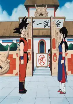 Драконий жемчуг (1986) смотреть онлайн Драконий жемчуг (1986) сериал смотреть онлайн