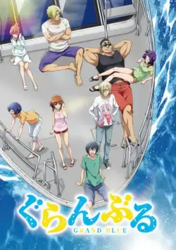 Необъятный океан / Grand Blue (2018) cериал мультфильм аниме смотреть онлайн Необъятный океан / Grand Blue (2018) cериал мультфильм аниме смотреть онлайн в хорошем качестве