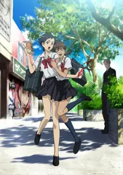 Кровь+ (2005) 1 сезон 1-1,2,3,4,5 серия в хорошем качестве смотреть онлайн Кровь+ (2005) мультфильм 1-1,2,3,4,5 серию 1 сезона в хорошем качестве смотреть онлайн